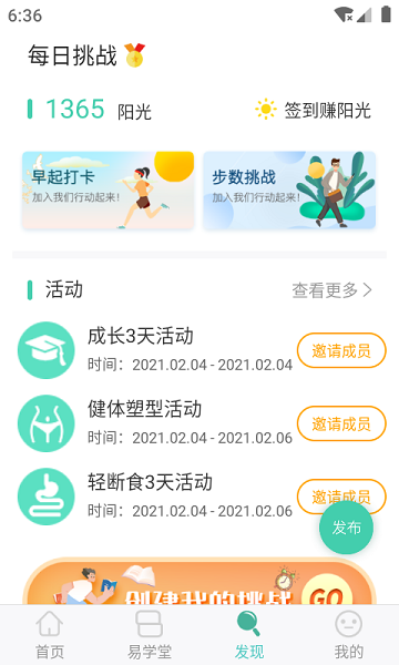簡易云學院