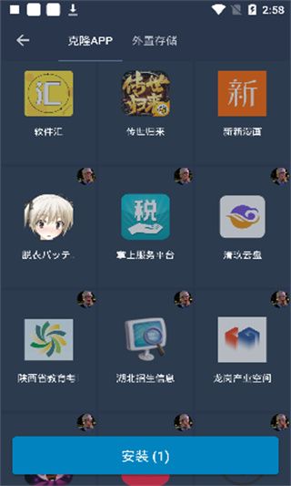 熊貓框架(看啥呢臭DD)