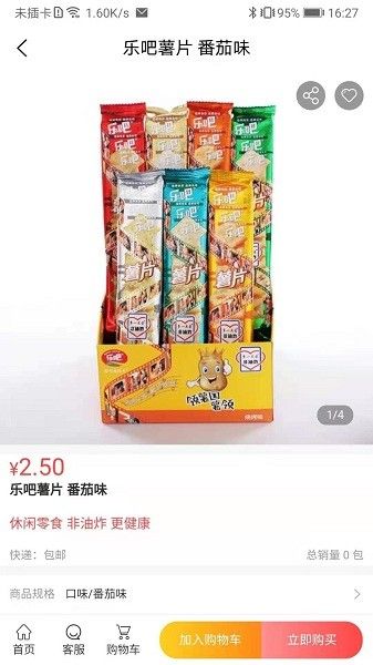 匯城樂購