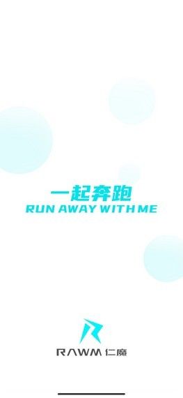 仁魔游戲