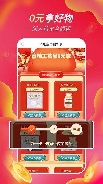 超拼網
