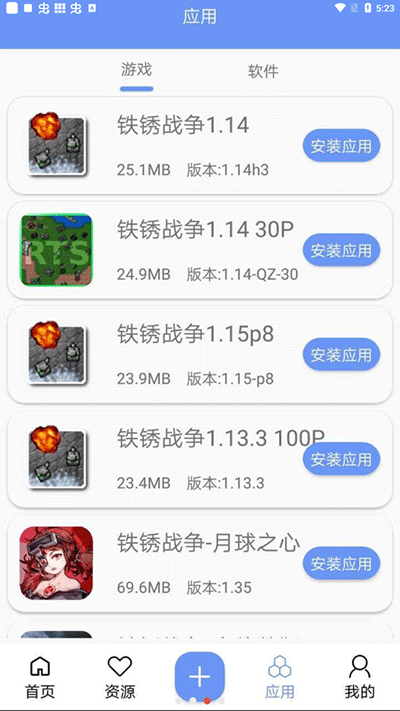 鐵銹盒子官方正版