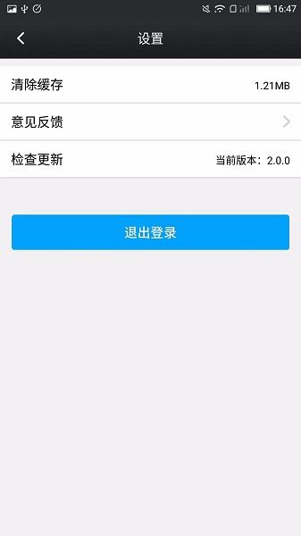 鑫考云校園