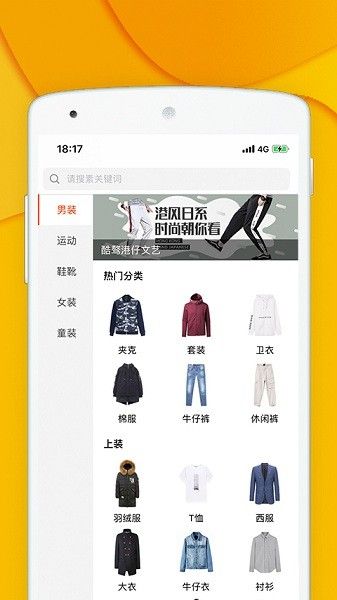青創(chuàng)網(wǎng)