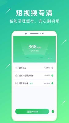 強力卸載軟件