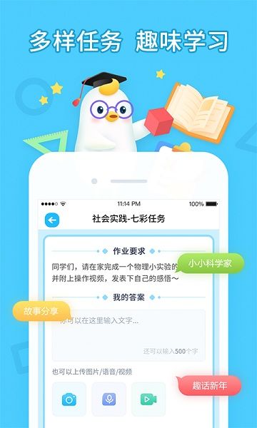 暢言曉學(xué)