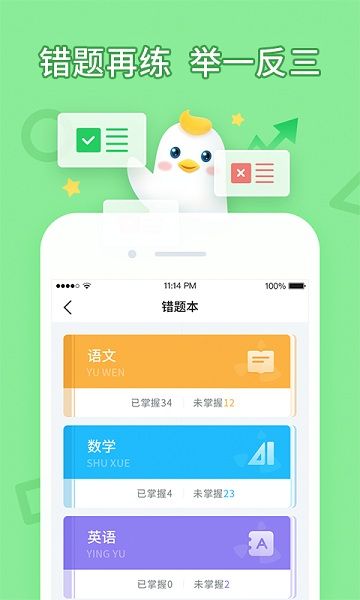 暢言曉學(xué)