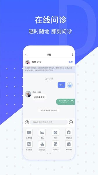 施強(qiáng)健康