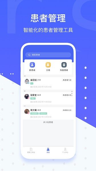 施強(qiáng)健康