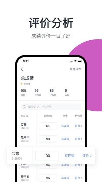 希悅校園