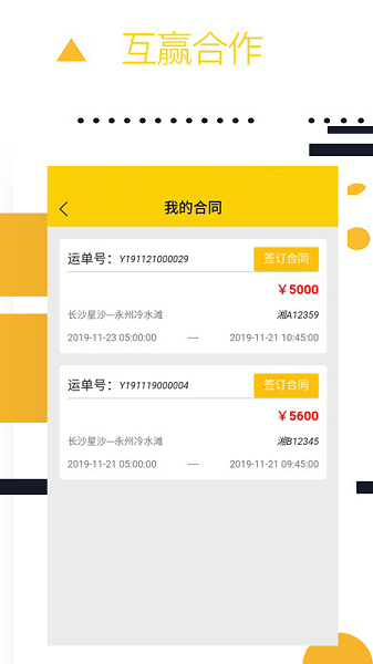 則一速達