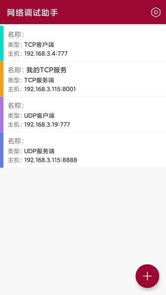 科信教育