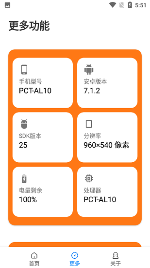 蘇醒畫質大師(蘇醒畫質大師120幀)