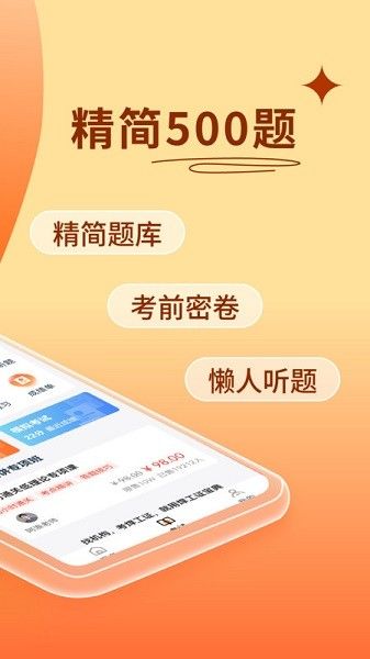焊工證寶典