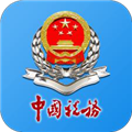 河南網(wǎng)上稅務(wù)局