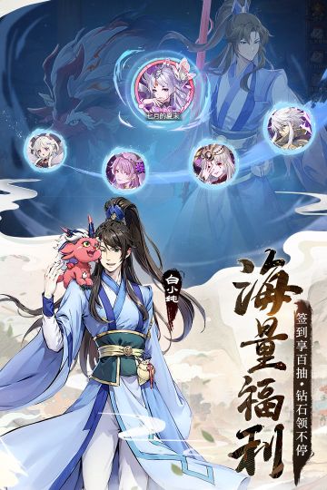 閃爍之光h5