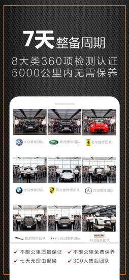 澳康達(dá)二手車