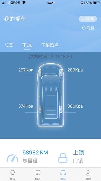 江鈴智行