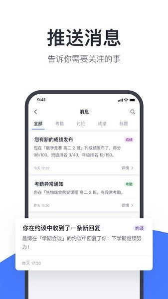 希悅校園