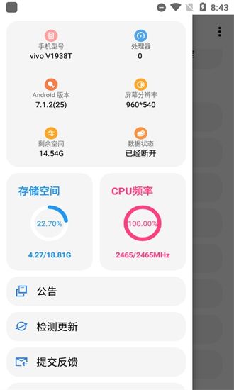lt畫質(zhì)助手