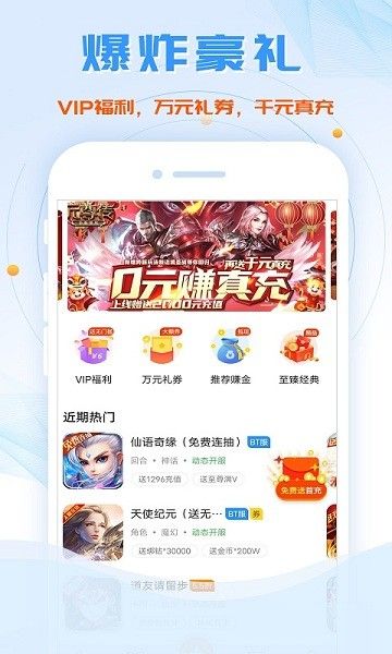 魚爪手游