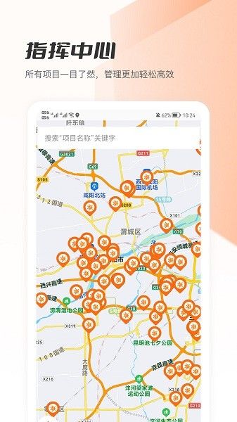 筑術(shù)云