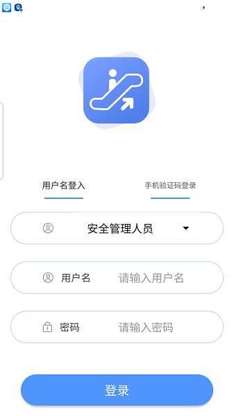 電梯大師