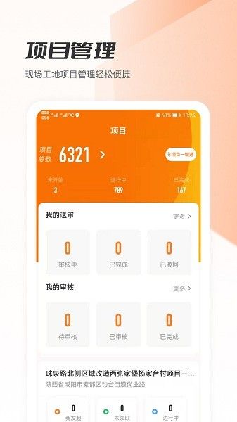 筑術(shù)云