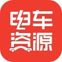 車商匯