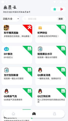 畫質云