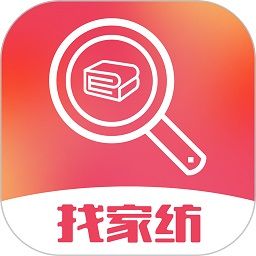 找家紡