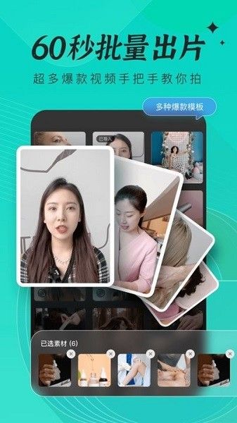創想貓