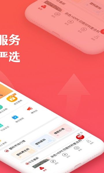 再塑寶