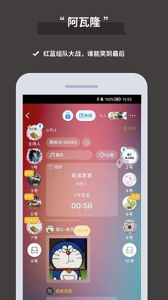 論否