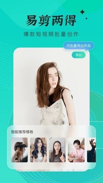 創想貓