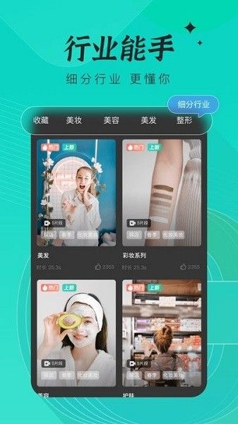 創想貓
