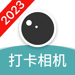 每日打卡相機