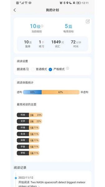 無類閱讀