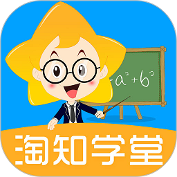 淘知學(xué)堂