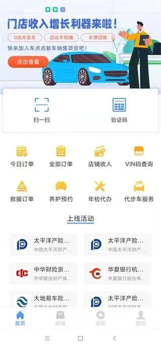 車點(diǎn)點(diǎn)