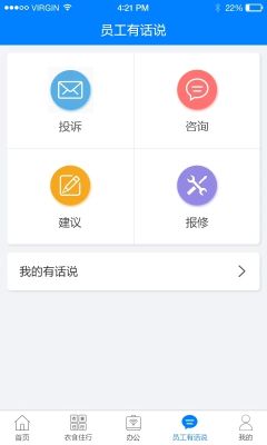 愛多多