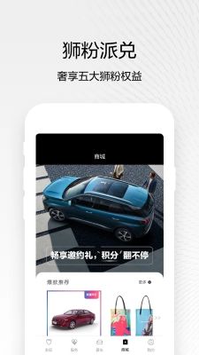 東風標致