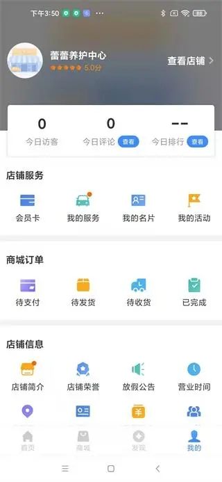 車點(diǎn)點(diǎn)