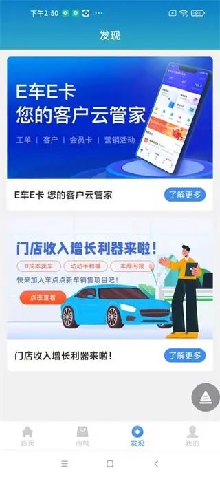 車點(diǎn)點(diǎn)