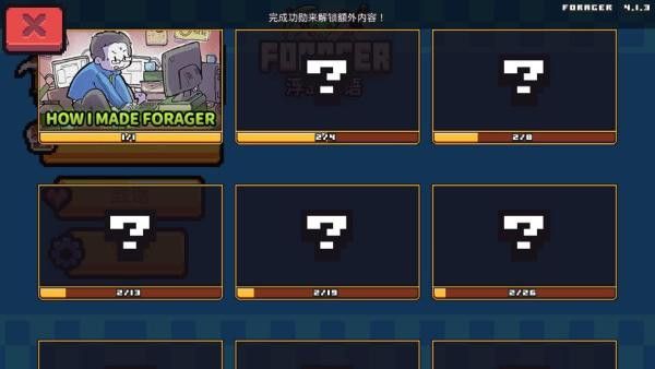 浮島物語