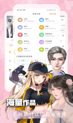 橙光游戲