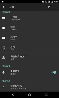 AZ錄屏軟件(AZ Screen Recorder)
