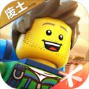 樂高無限國際服