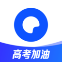 夸克高考志愿填報(bào)