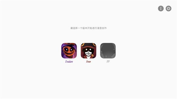 節奏盒子海盜豪華版(Incredibox - Evadare)
